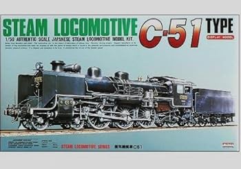 C51型5&C53型19 蒸気機関車1/50プラモデル2点セット C51型5&C53型19 蒸気機関車1/50プラモデル2点セット